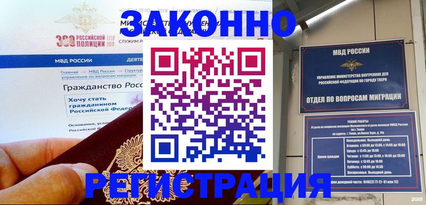 найти адрес прописки в Ряжске