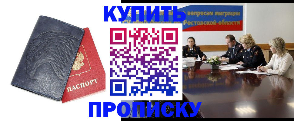 временная регистрация госуслуги в Ряжске
